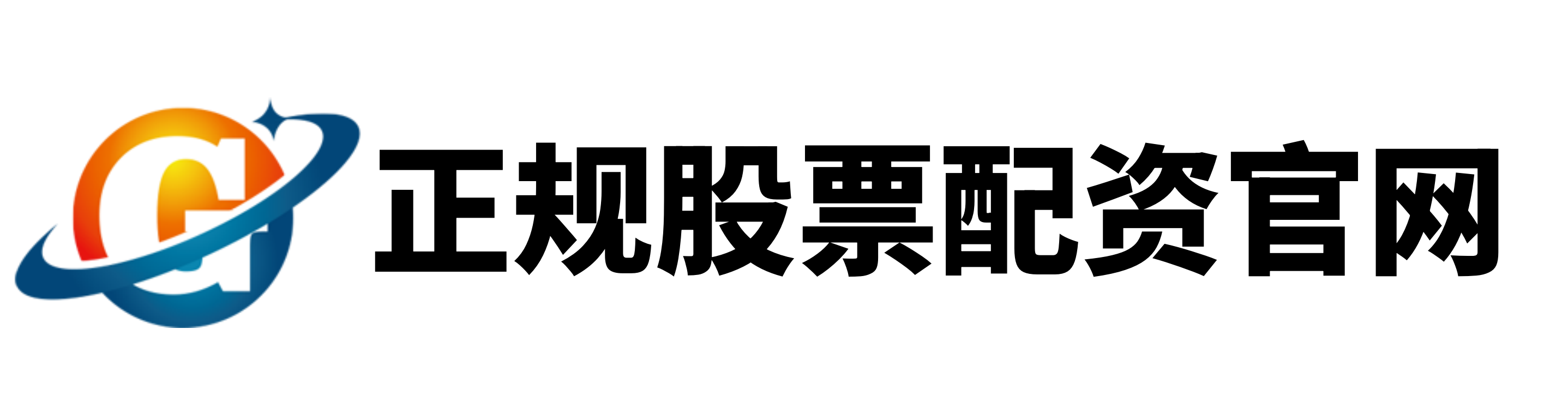 五五策略